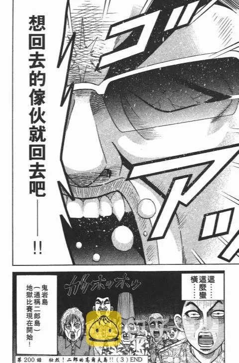 第258页