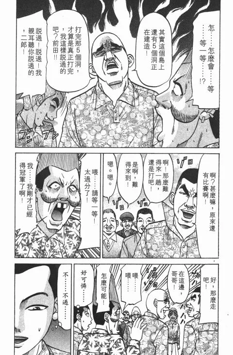 第237页