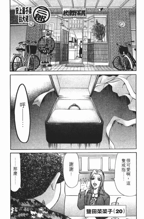 第561页