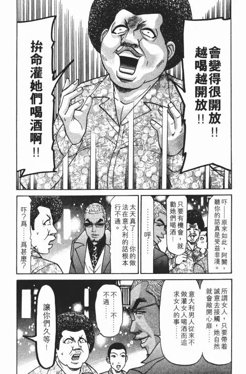 第591页