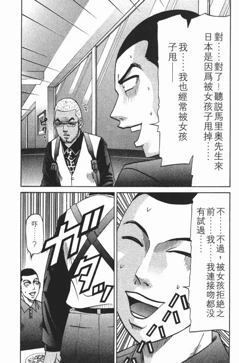 第531页