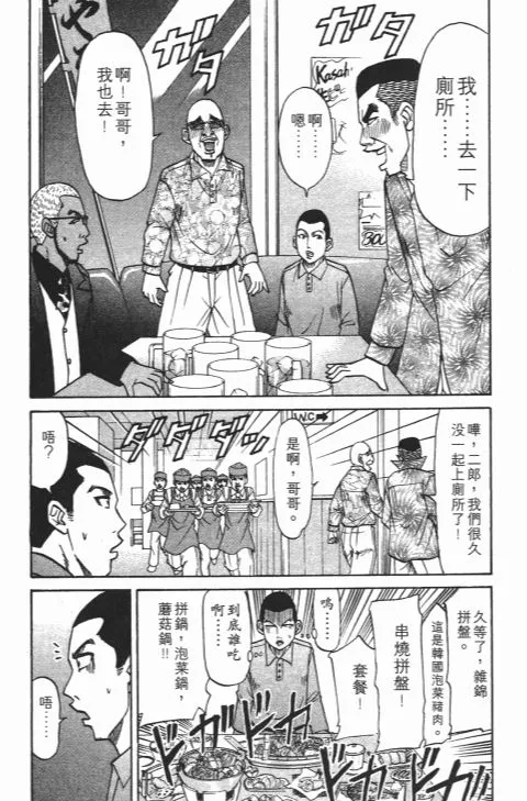 第486页