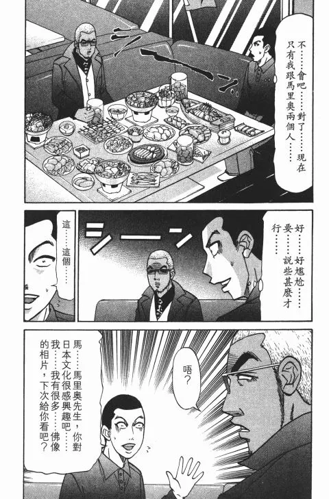 第489页