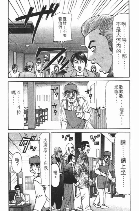 第450页