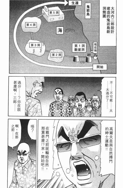 第267页