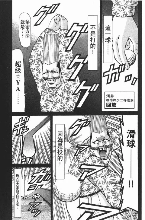 第231页