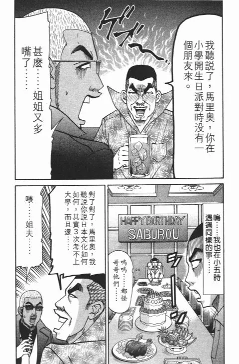 第480页