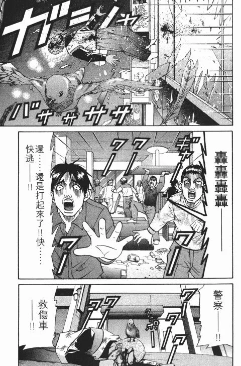 第555页