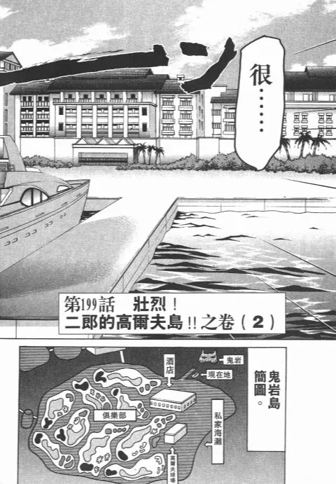 第138页