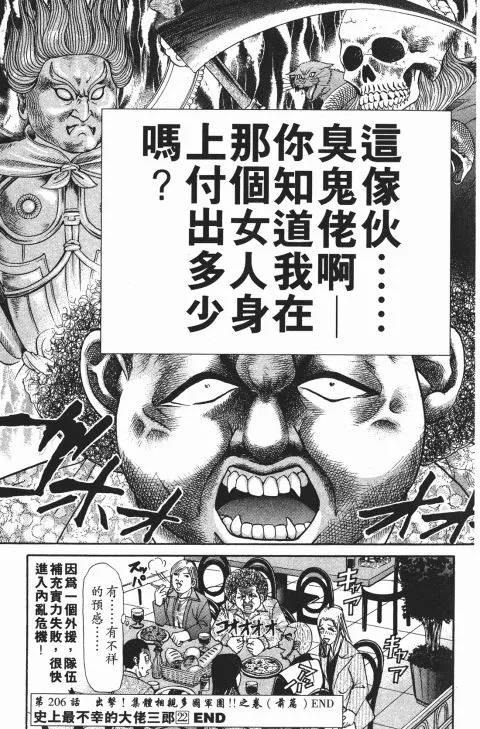 第615页