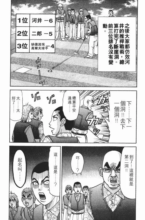 第291页