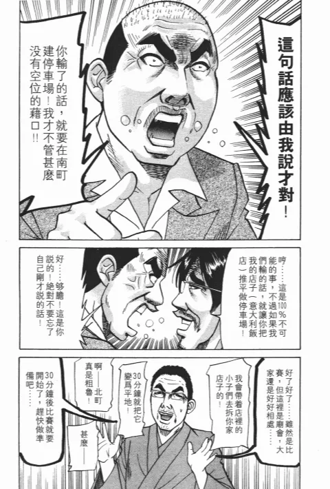 第396页