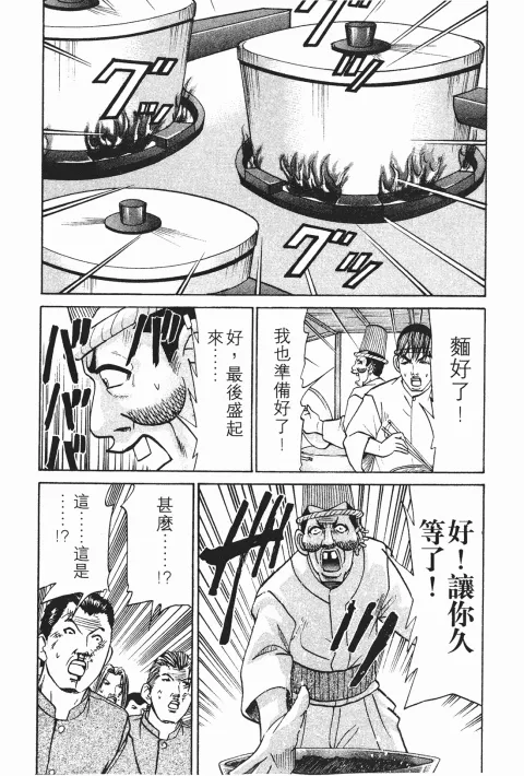 第453页
