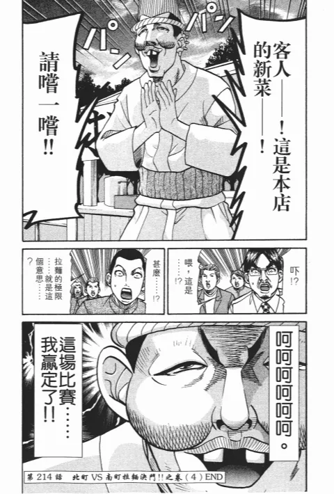第492页
