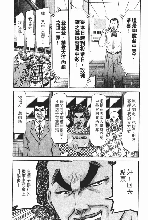 第183页
