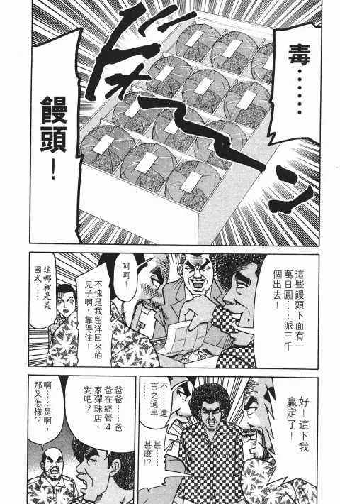 第177页