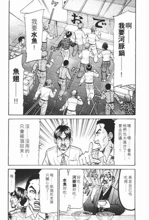 第534页