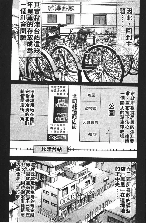 第267页