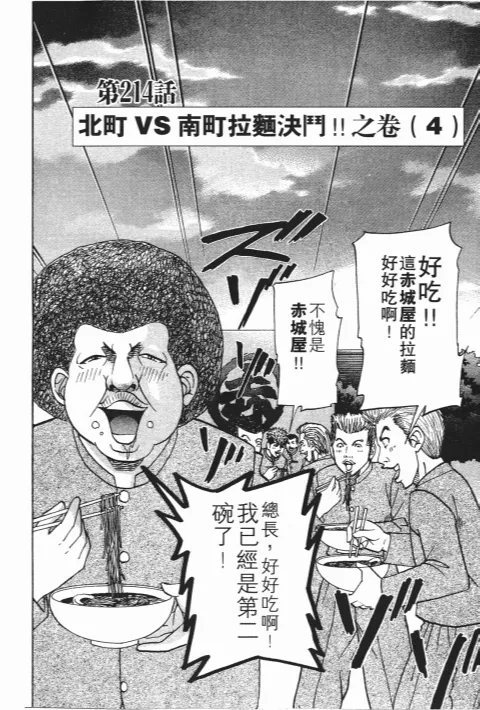 第438页
