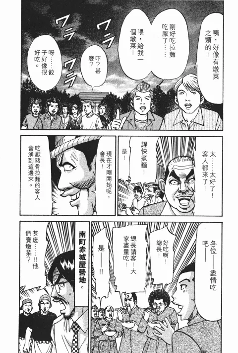 第465页