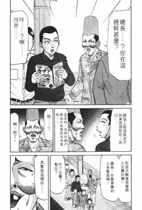 第360页