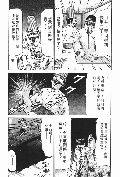 第591页