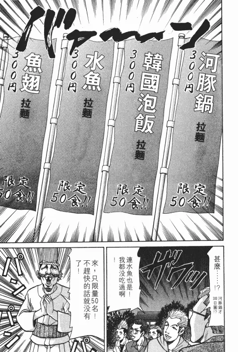 第531页