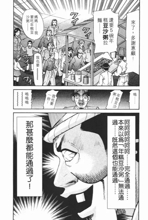 第564页
