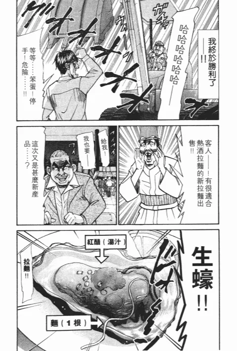 第600页