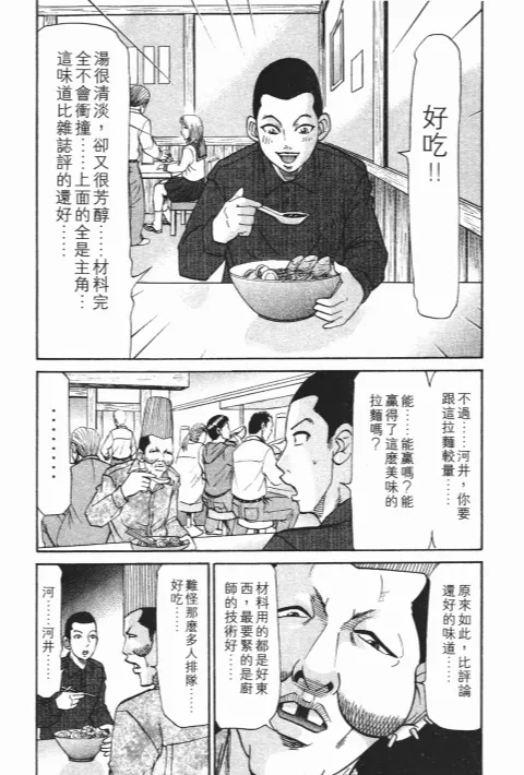 第366页