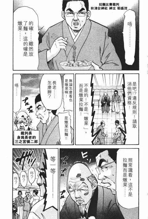 第471页