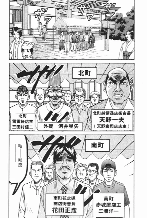 第384页