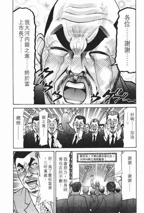 第237页