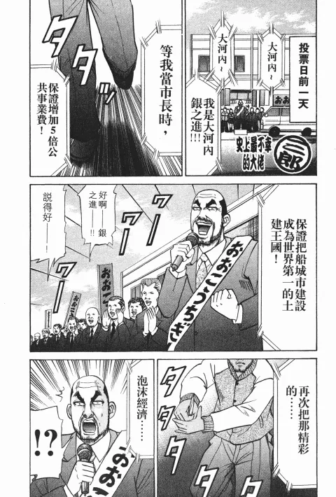 第195页
