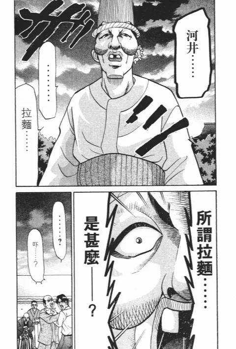 第474页