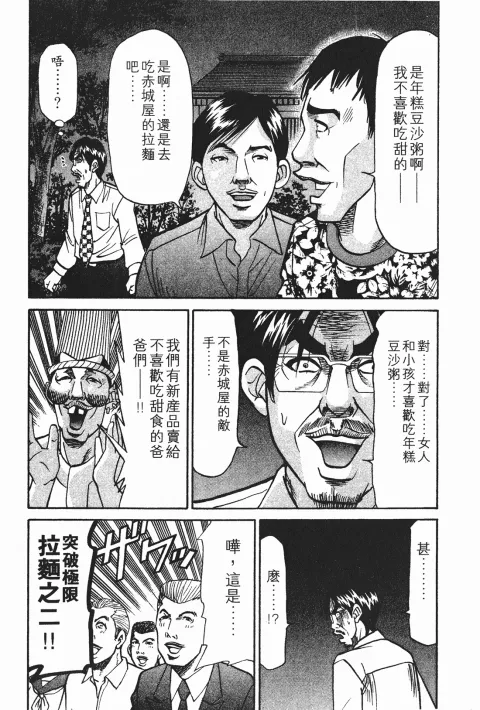 第567页