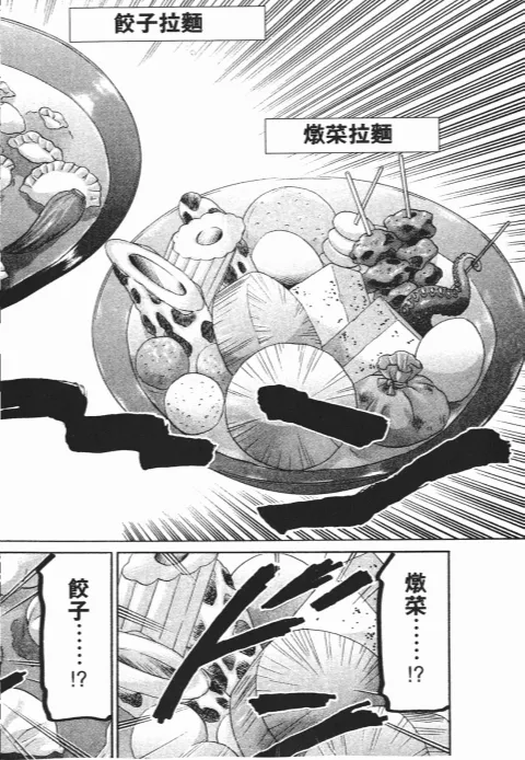 第456页