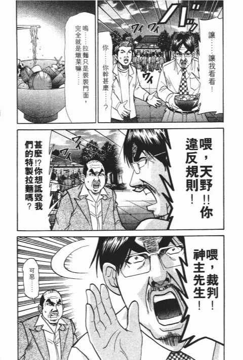 第468页