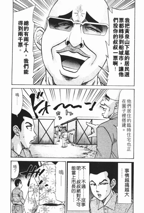 第153页