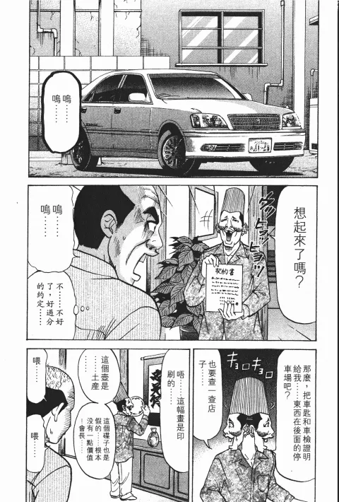 第339页