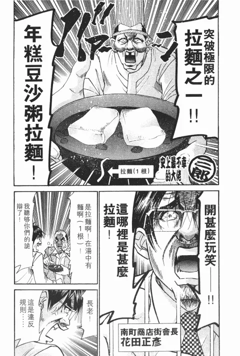 第555页