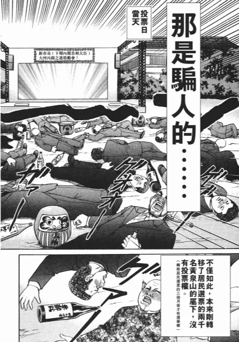 第246页