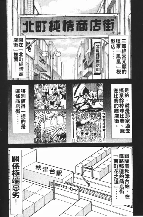 第264页