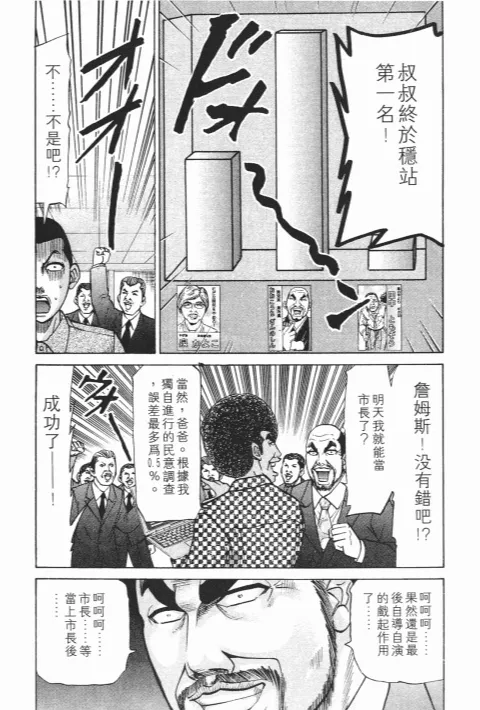 第216页