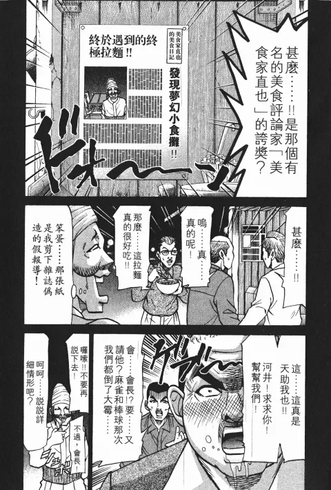 第327页