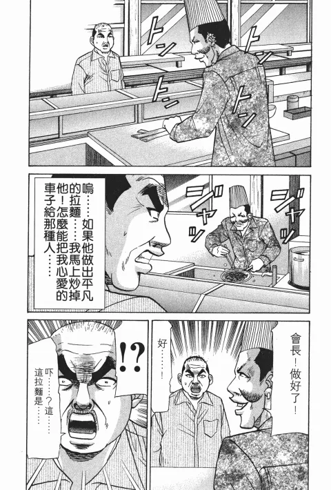 第345页
