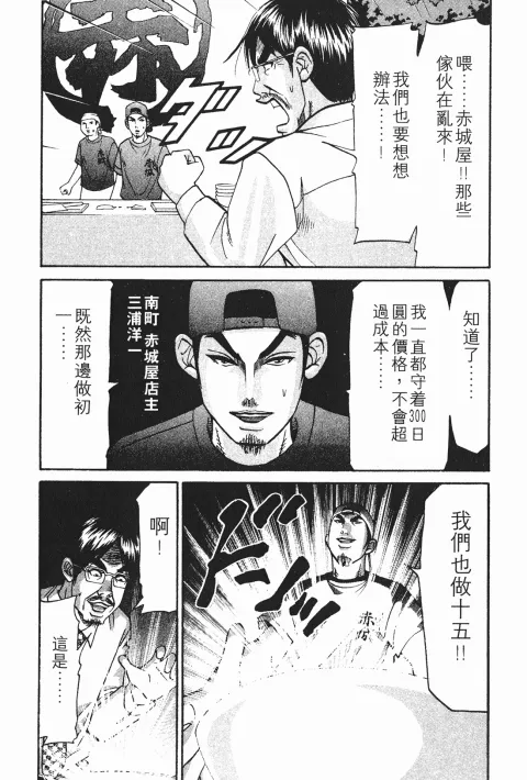 第513页