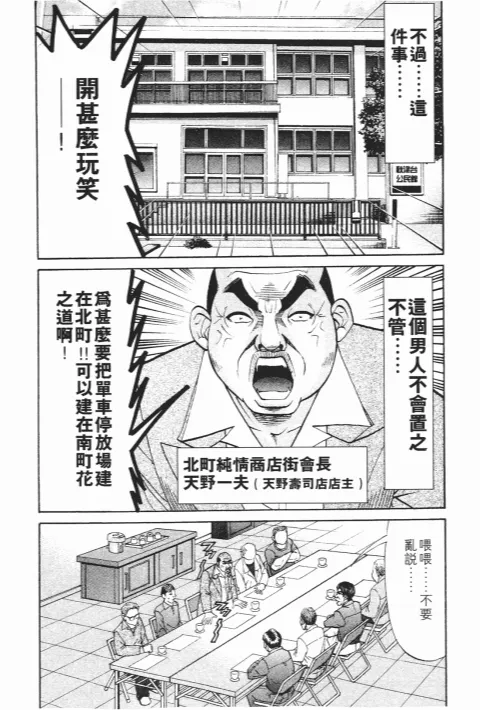 第270页