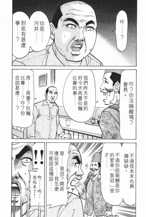 第321页