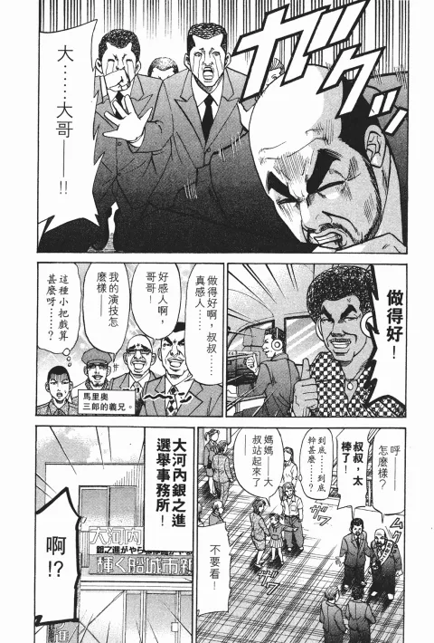 第213页